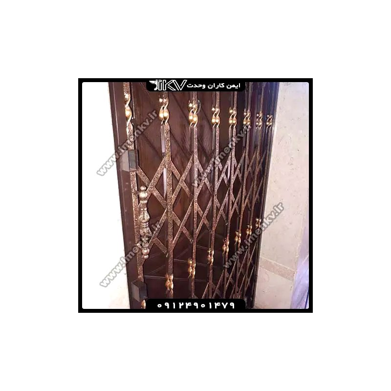 درب آکاردئونی سه لوزی ساده